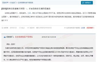 均價16391元 ㎡ 溧水建發(fā)央譽(yù)新領(lǐng)銷許