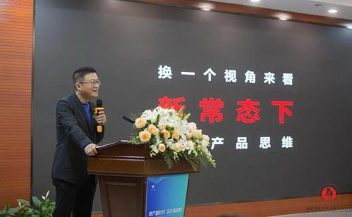 成都市房地產(chǎn)開(kāi)發(fā)企業(yè)協(xié)會(huì)規(guī)劃設(shè)計(jì)專業(yè)委員會(huì)隆重成立