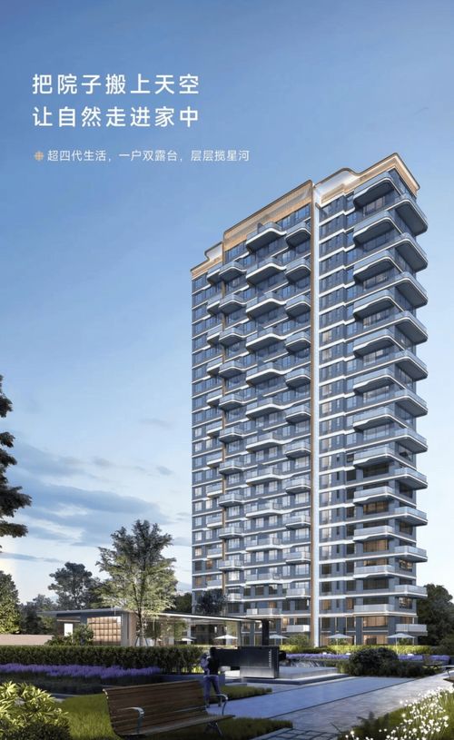 地建嘉信臻境 國企開發品質保障，改善好房引領理想生活