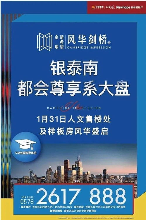 匠心傳城，溯源品質 麗水媒體杭州行圓滿落幕，讓品質成為房地產開發的不懈追求